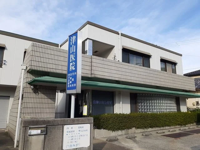 津山医院様まで501m