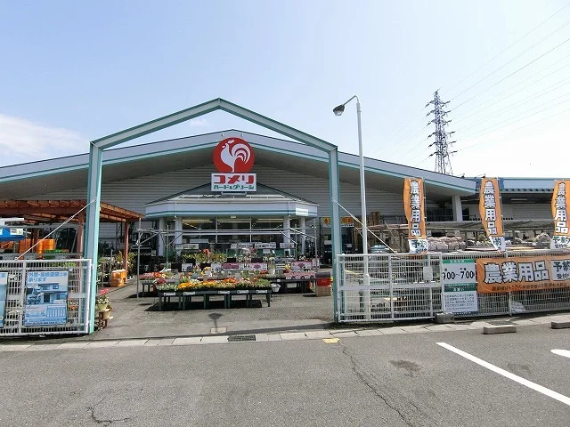 コメリハード＆グリーン 池田店まで2200m