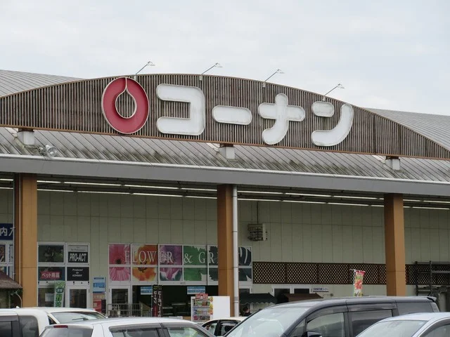 コーナン篠山店様まで1220m