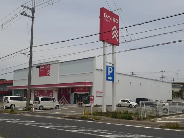 ダイソー丹波篠山店様まで1140m