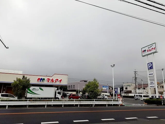 マルアイ森田店まで650m