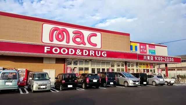 mac川東店様まで1400m