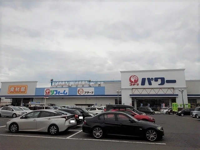 コメリパワー坂出店まで1700m