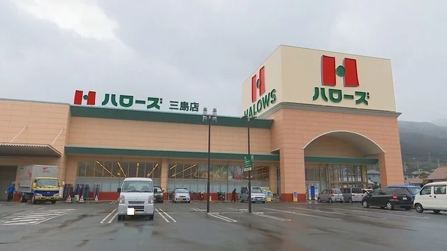ハローズ三島店様まで650m