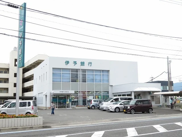 伊予銀行日高支店様まで550m