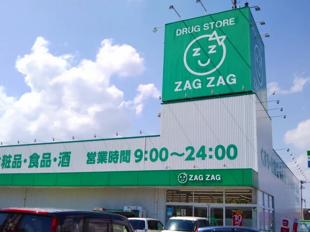 ザグザグ水呑店まで850m