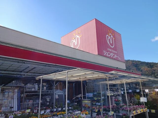 ジュンテンドーＦＣ水呑店まで850m