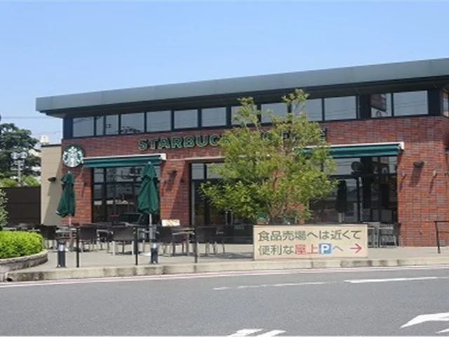 スターバックスコーヒーまで1300m
