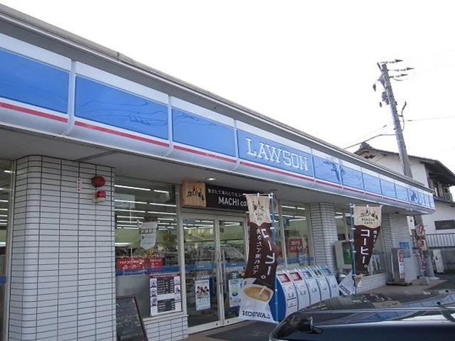 ローソン　金光町店まで300m