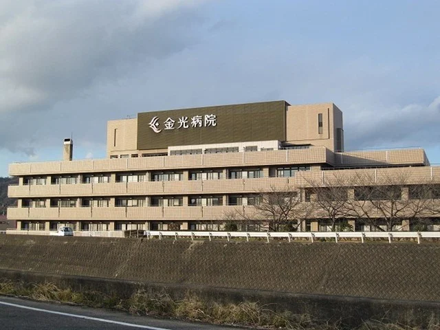金光病院まで1400m