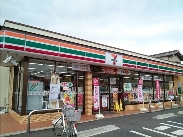 セブンイレブンまで700m