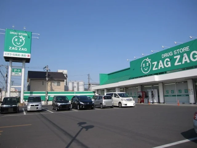 ザグザグ　真備店まで1300m