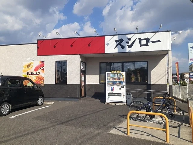 スシロー神辺店まで190m