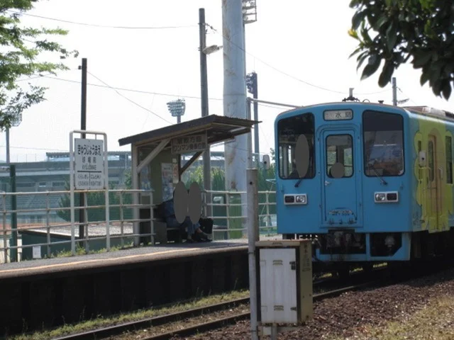 球場前駅まで1000m