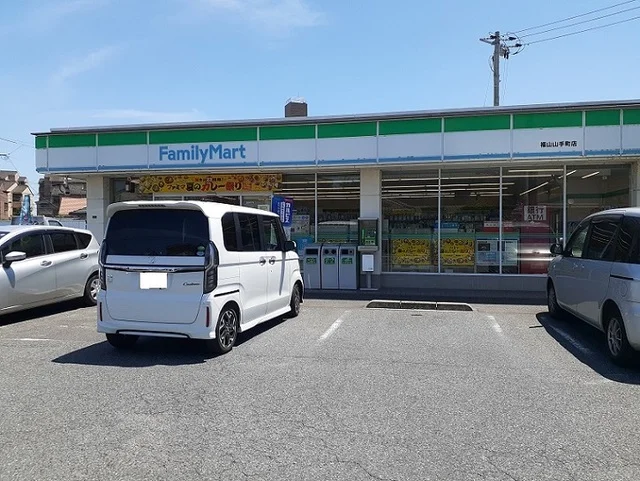ファミリーマート福山山手店まで350m