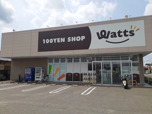 ワッツ南駅家ハローズ店まで950m