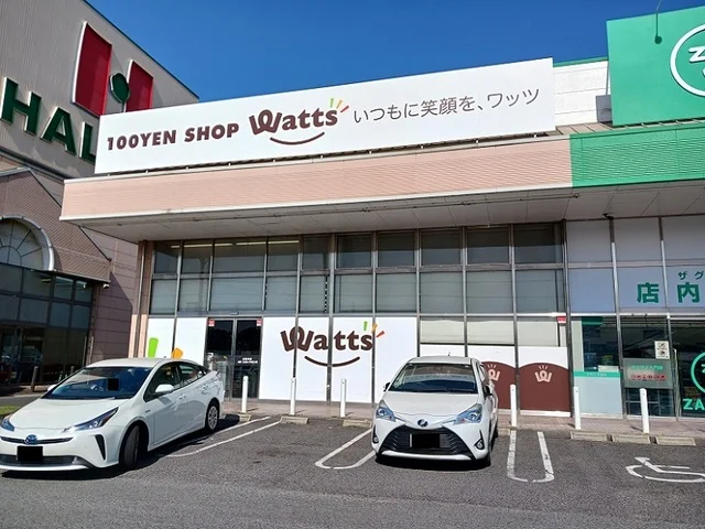 ワッツ大門店まで285m