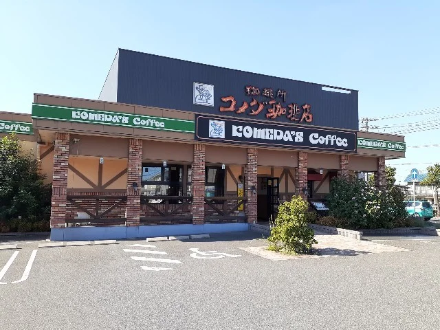 コメダ珈琲福山新涯店まで350m