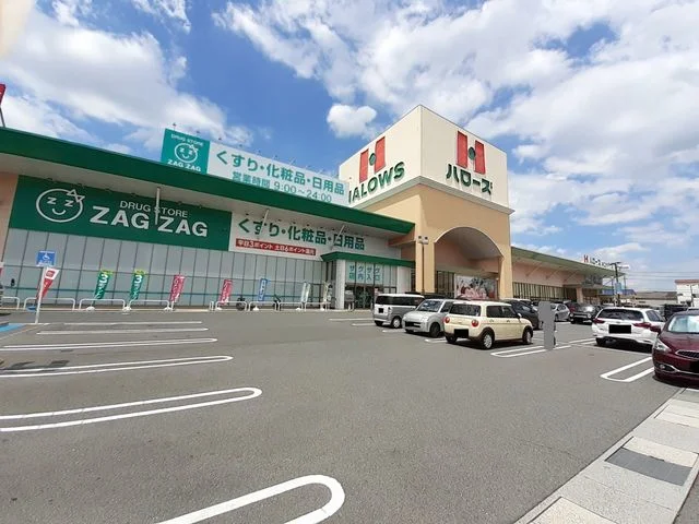 ハローズ神辺モール店まで2300m