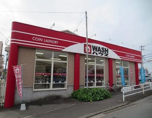 WASHハウスまで1100m