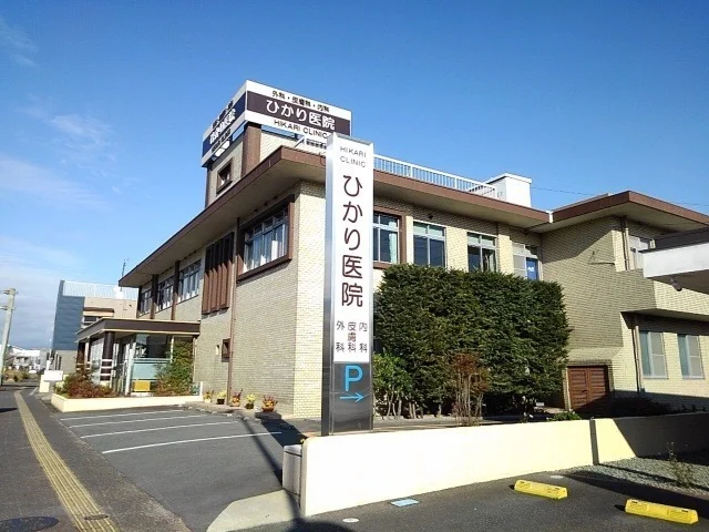ひかり医院まで580m