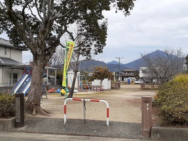 並建公園まで150m