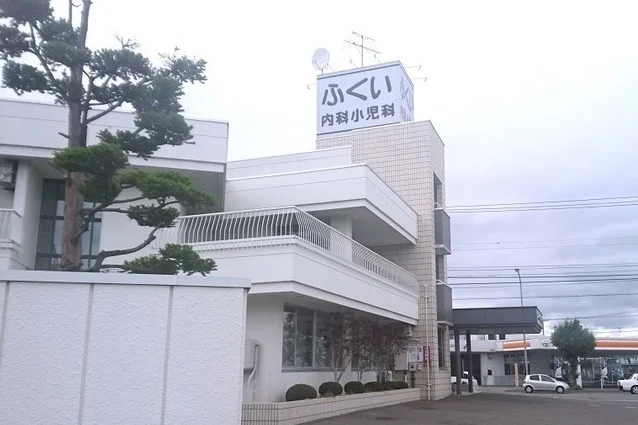 ふくい内科小児科医院まで600m