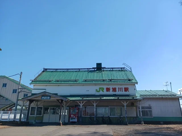 ＪＲ新旭川駅まで130m