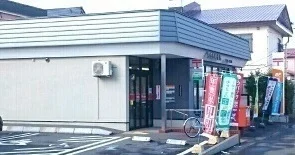 永山西郵便局まで180m