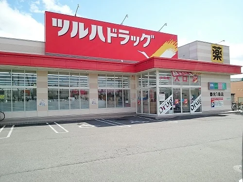 ツルハドラッグ春光１条店まで350m