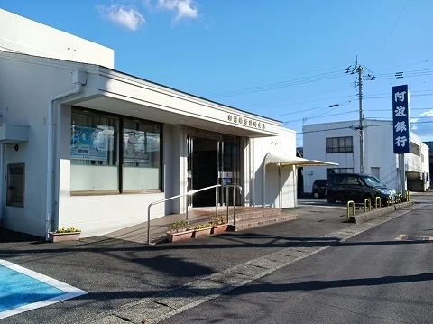 阿波銀行黒崎支店様まで350m