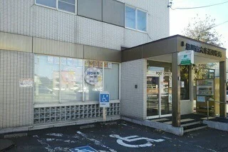 旭川南六条郵便局まで1100m