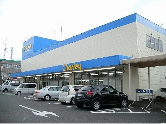 チャーリー鴨島店様まで450m