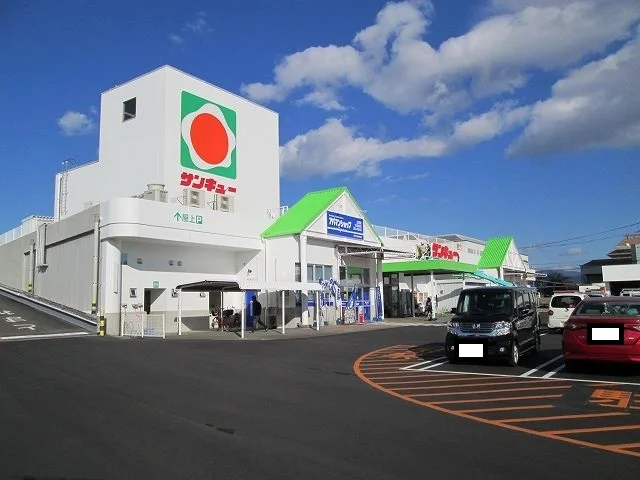 サンキュー広原店まで750m