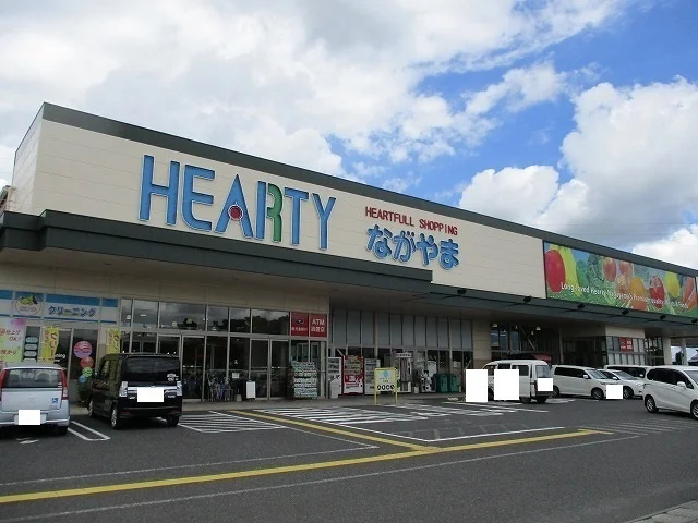 HEARTYながやま都北店まで1400m