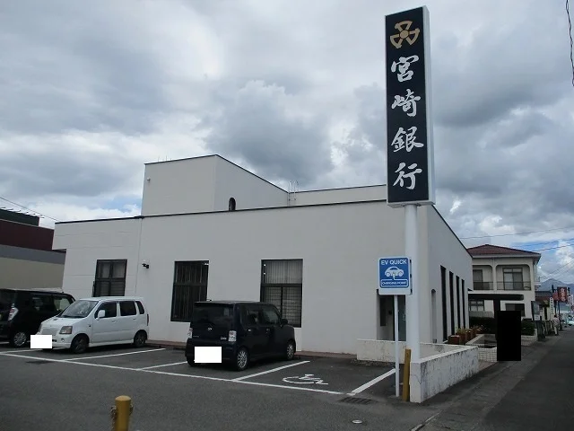 宮崎銀行都北町支店まで1900m