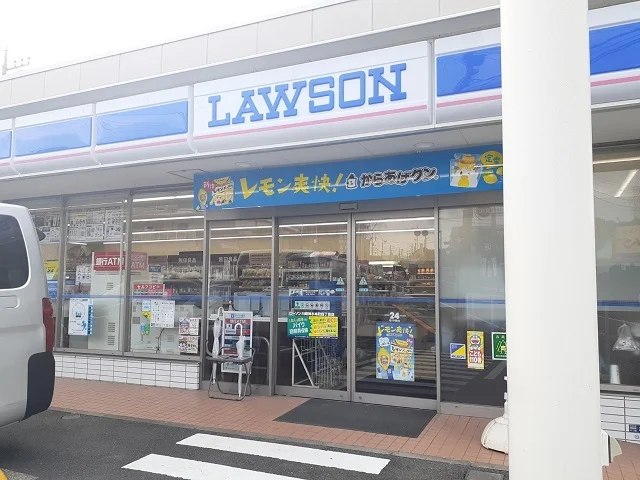 ローソン川崎神木本町４丁目店まで450m