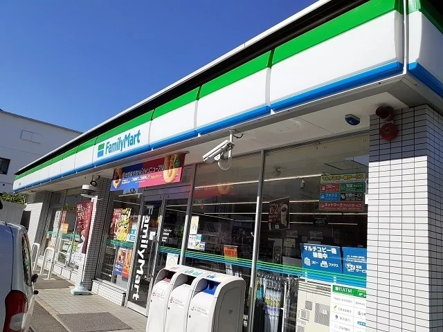 ファミリーマート川崎有馬店まで550m