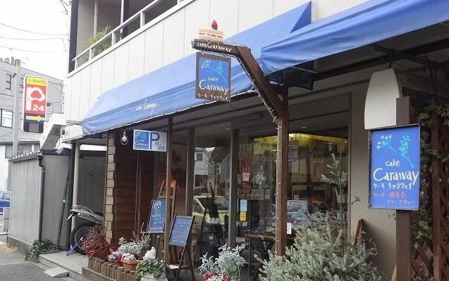 ケーキ屋まで96m