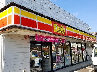 デイリーヤマザキまで700m