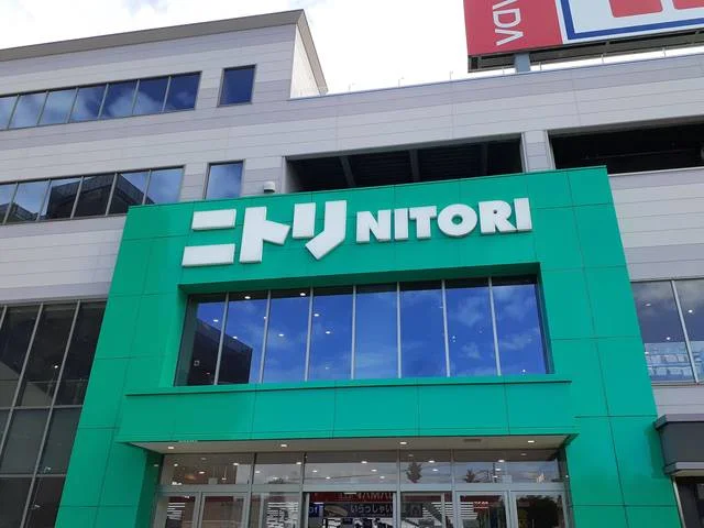 ニトリ狛江世田谷通り店まで1092m