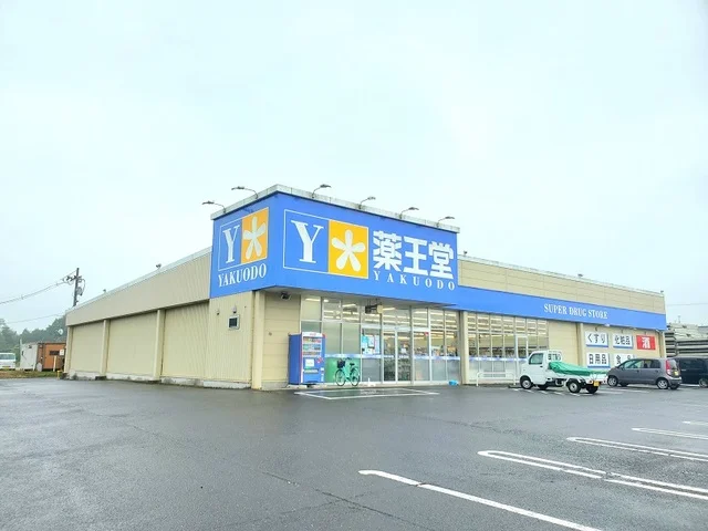 薬王堂宮城川崎店まで4501m