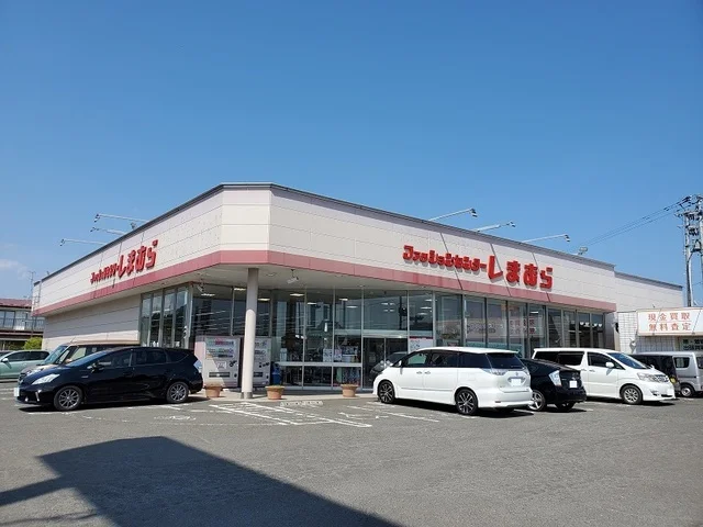 しまむら柴田店まで1700m