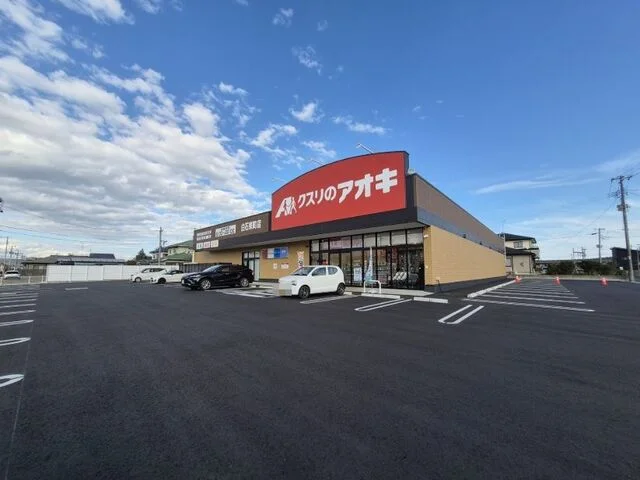 クスリのアオキ白石東町店まで450m