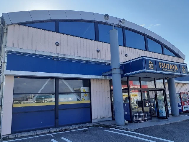 ＴＳＵＴＡＹＡ明文堂　黒部店まで1700m