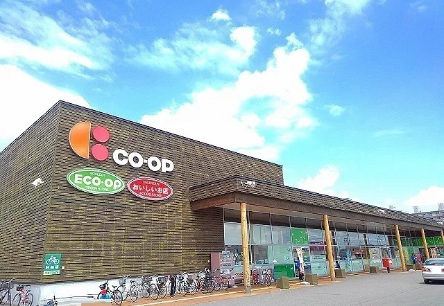 コープさっぽろ西宮の沢店まで1400m
