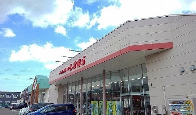 しまむら西宮の沢店まで1000m