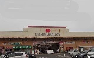 西村ジョイさんまで1400m