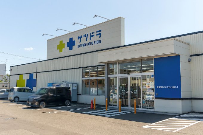 サツドラ新琴似６番通店まで300m