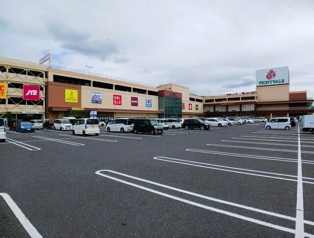 ピオニーウォーク東松山店まで590m